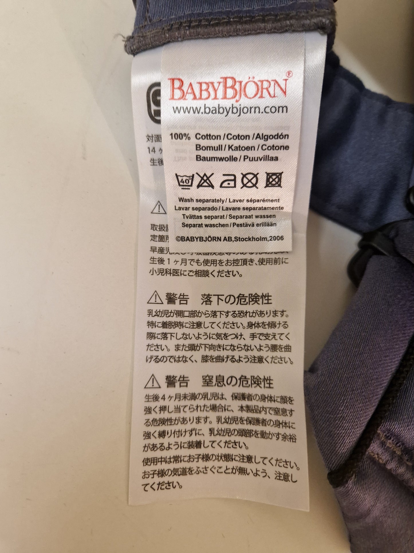 BabyBjörn bärsele och skidsele